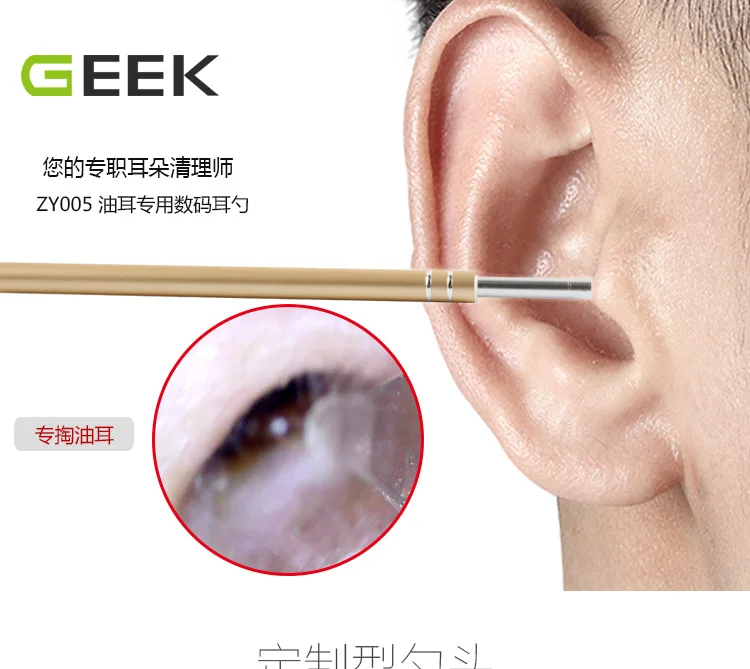 Медицинский USB инструмент для очистки ушей HD визуальная очистка Otoscope