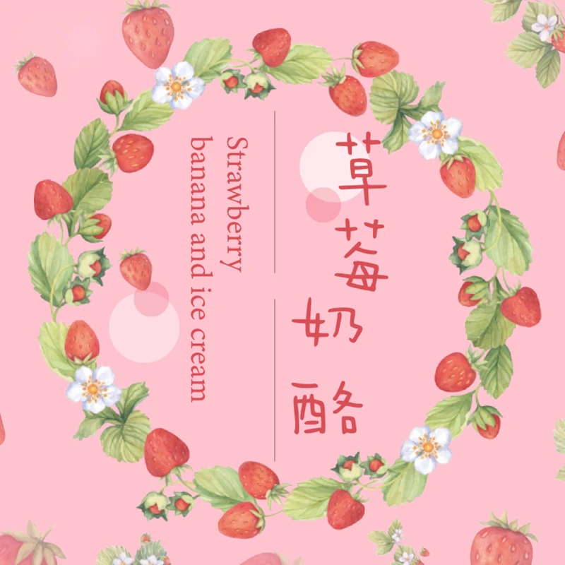 45 шт./кор. декор из клубники сыра наклейки сделай сам украшение дневник