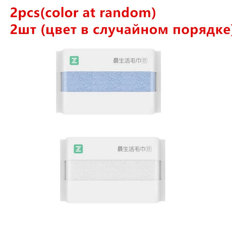 2pcs color at random Xiaomi Обновлено ZSH полиэфирное антибактериальное полотенце серии Young Хлопковое полотенце s 5 цветов Впитывающее банное полотенце для лица H30 - Цвет: 2pcs color at random