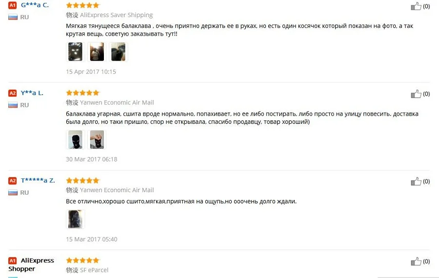 Зимняя Полнолицевая маска, 3 отверстия, Балаклава, вязаная шапка зима, стрейч, Снежная маска, шапочка, шапка, новинка, Черные Теплые маски для лица