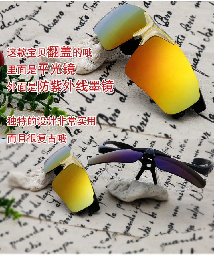 2015 new colorful flip Sunglasses Sport Parkour men and women outdoor glasses sunglasses | Аксессуары для одежды