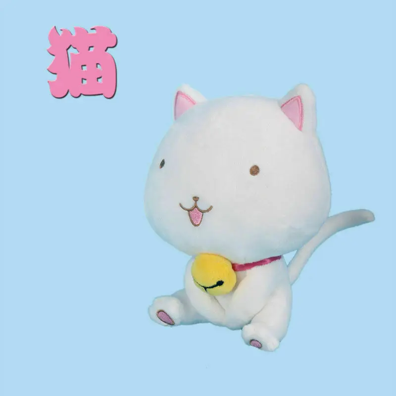 Мягкая Плюшевая Кукла из аниме полнолуние O SAGASHITE Kouyama Mitsuki игрушка для косплея