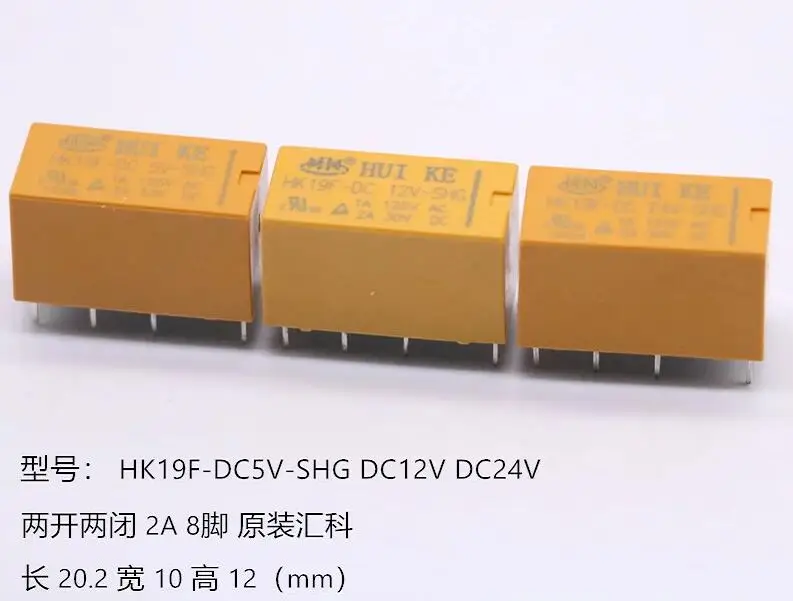 

10 шт./лот HK19F-DC5V-SHG HK19F-DC12V-SHG HK19F-DC24V-SHG