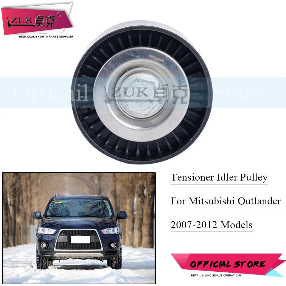 ZUK для Mitsubishi Outlander 2006 2007 2008 2009 2010 2011 2012 приводной ремень генератора натяжной шкив для двигателя 4B11/4B12