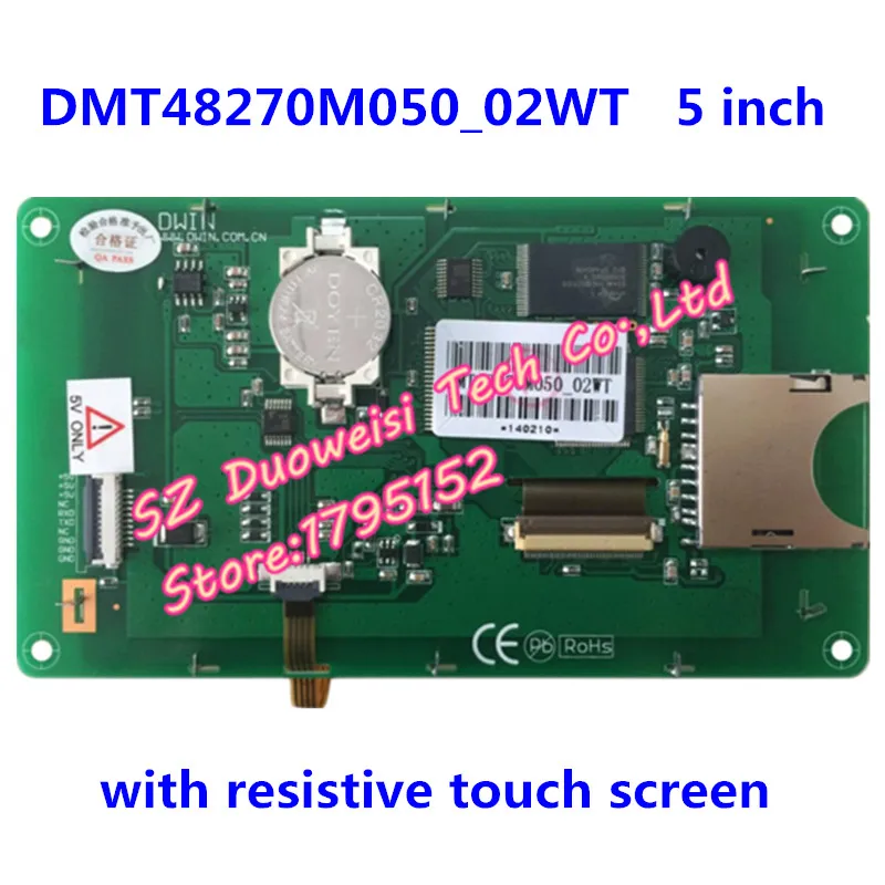 5-дюймовый ЖК-модуль Mini DGUS резистивный сенсорный экран DMT48270M050_02W серийный |