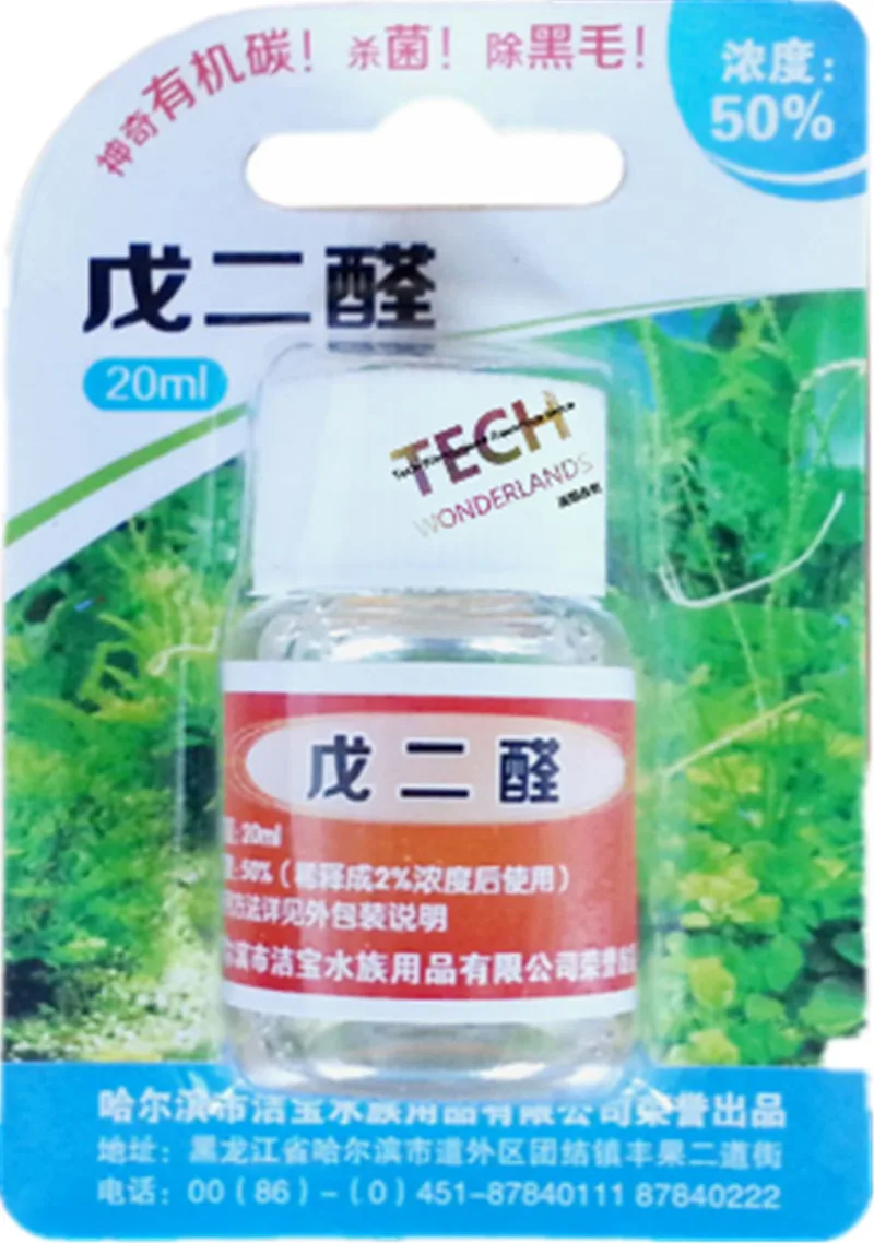 

20ML 50% Glutaraldehyde Magical Organic Carbon Aquarium Fish Tank Sterilization Kill Black Trichodesmium Black Brush Algae