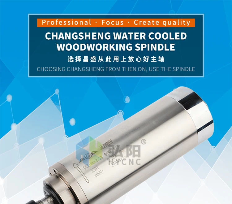 CHANGSHENG 800 Вт/100 кВт/3 кВт Шпиндельный мотор диаметром 65 80 мм шпиндель