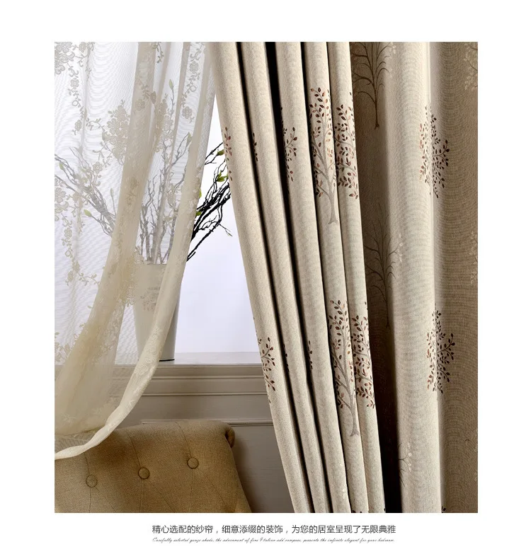 Современная короткая стильная льняная занавеска с рисунком деревьев и морских