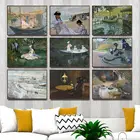 Декор для дома художественные настенные картины для гостиной фотокартины французский Клод Моне женский ландшафт