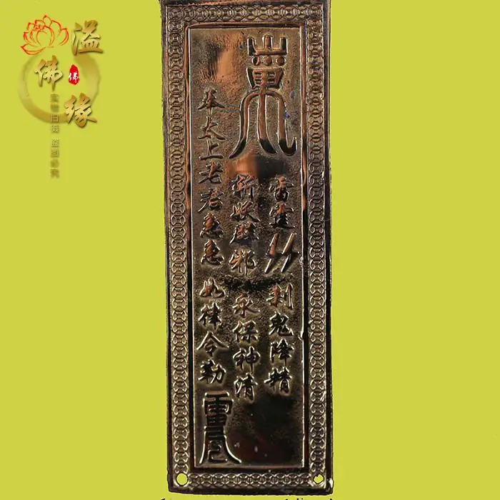 Город инь и Ян Тай-Чи Багуа зеркало знак заклинание Домашнего Интерьера Даосизм