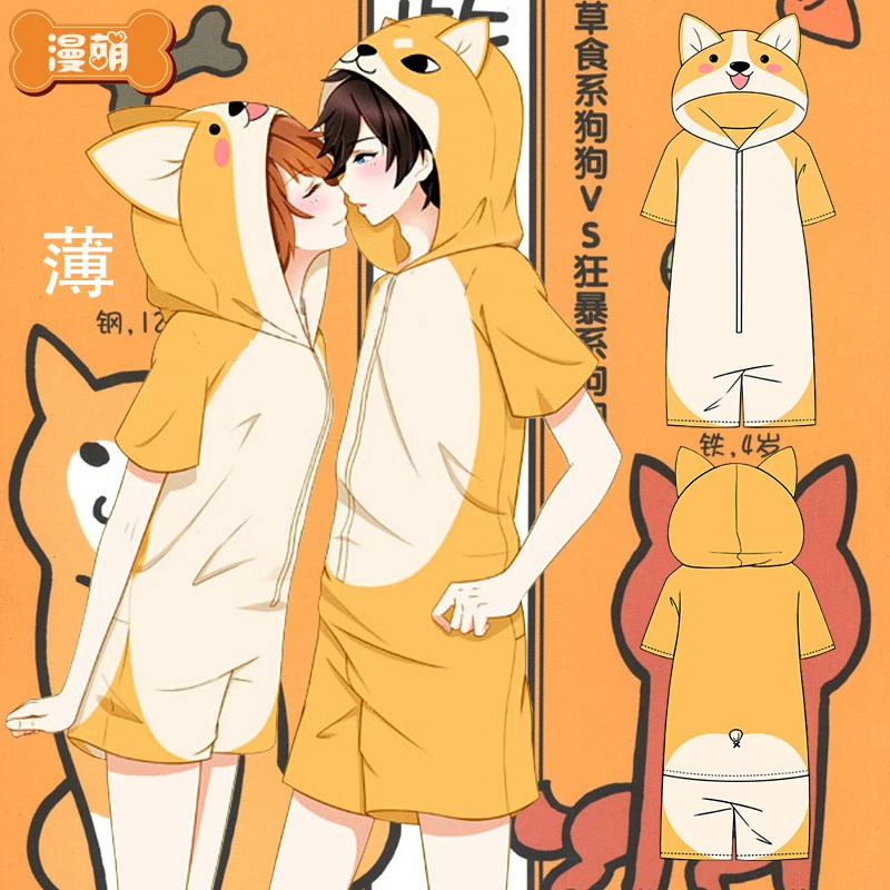 Костюм Шиба ину для косплея костюм Kostuum Kawaii Doge Grappige с капюшоном Vrouwen унисекс Jongen