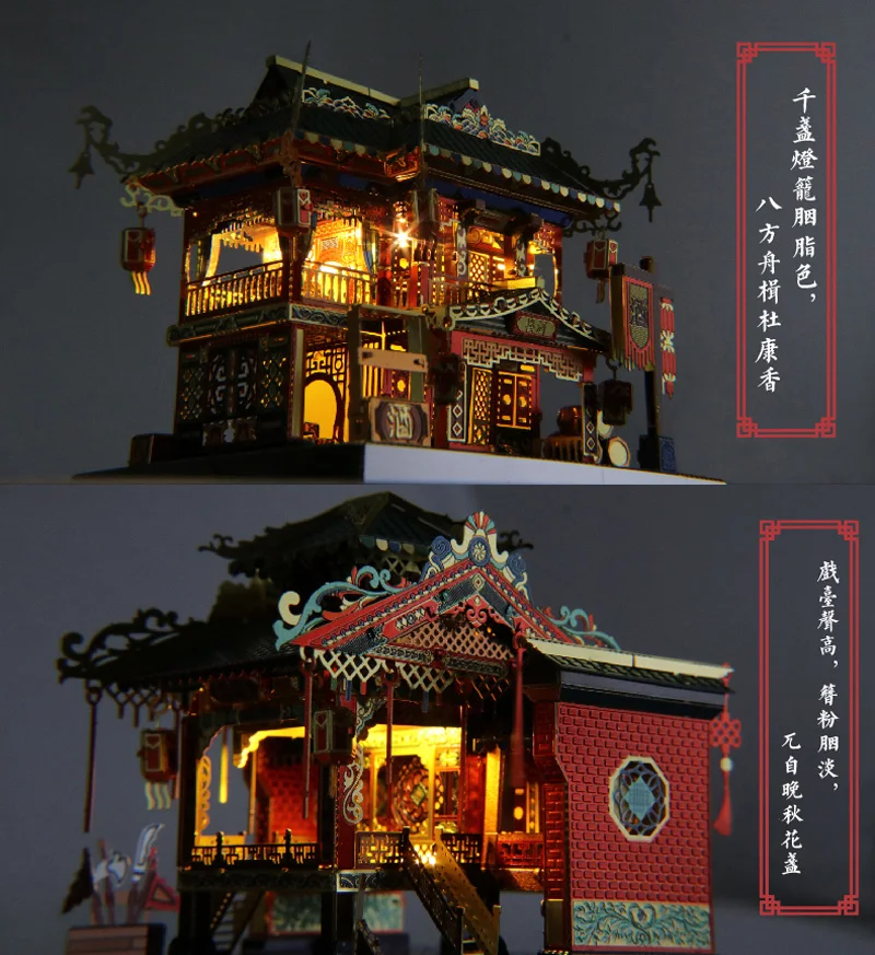 Набор металлических 3D-моделей MU Zui Xiao Tower конструктор сделай сам для сборки пазлов