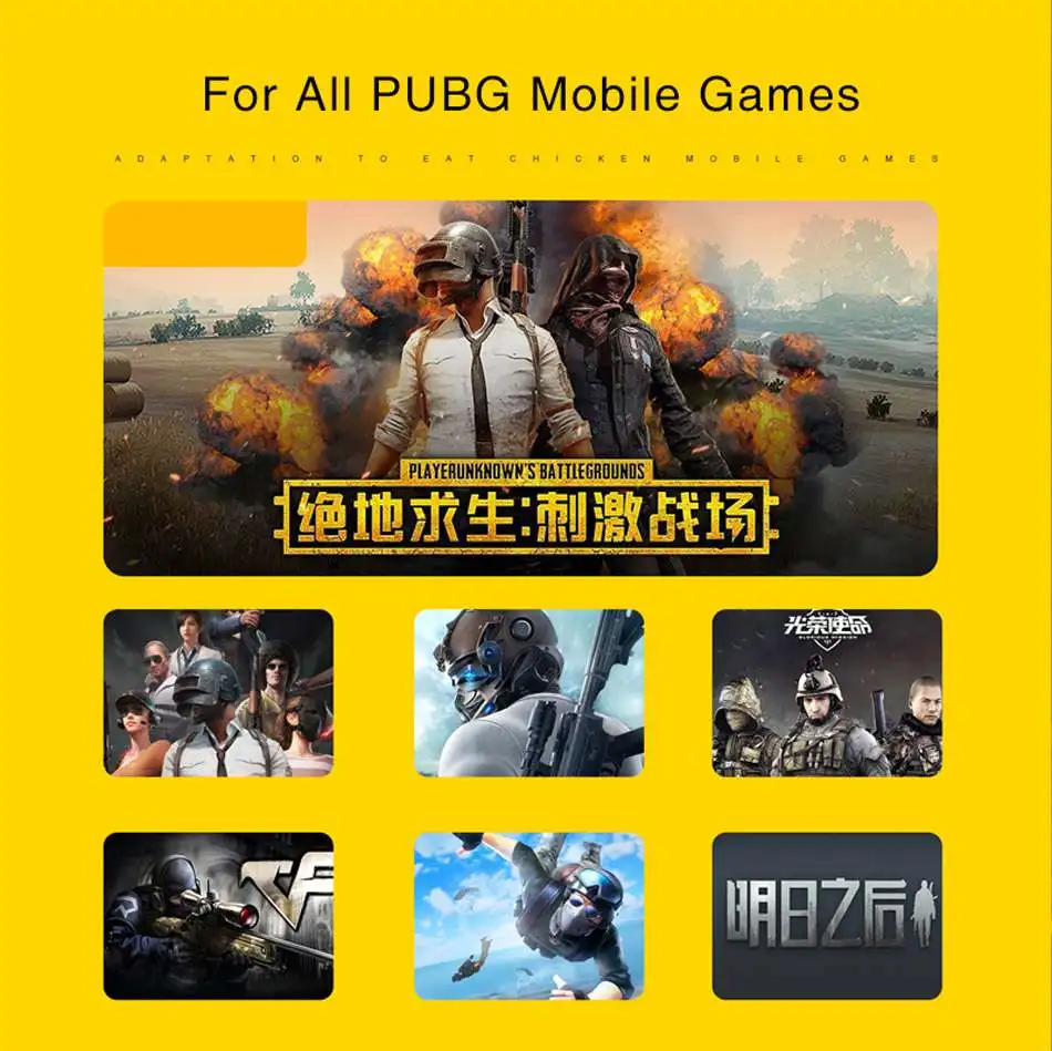 Лидер продаж для мобильных телефонов PUBG игр смартфон управление геймпад шутер шесть пальцев джойстик геймер триггер игры управление Лер