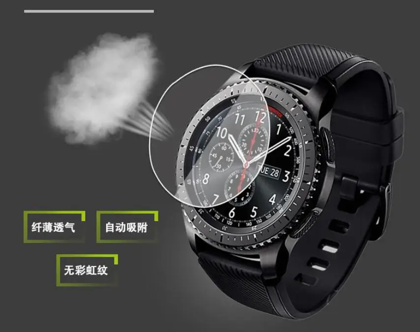 Ультра чистый ТПУ Мягкий lcd полная защитная крышка для экрана для samsung galaxy gear S2 S3 Band SmartWatch защитная пленка