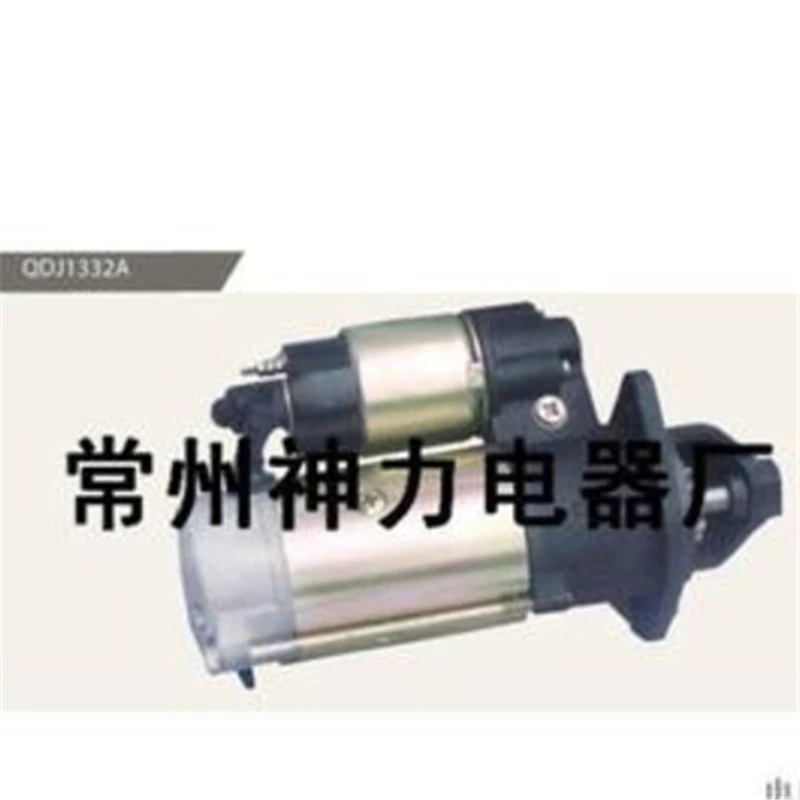 Бесплатная доставка QDJ1332A стартер для Laidong KAMA KM385T KM385BT KM385TE LL380 11 Зубцов 2 5 кВт|Альтернаторы и генераторы| |
