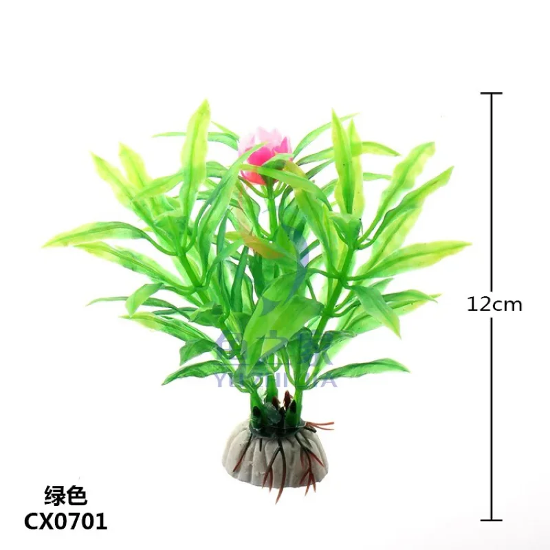 Новые пластиковые аквариумные искусственные растения для декора аквариума