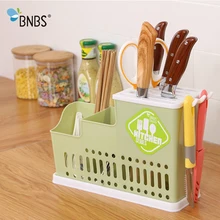 BNBS многофункциональные домашние полые полки для ножей стеллаж