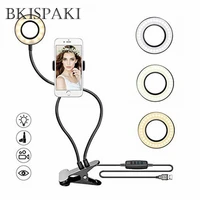 photo studio selfie led ring light with long arms clip cell phone holder for youtube fb livestream makeup camera lamp for iphone