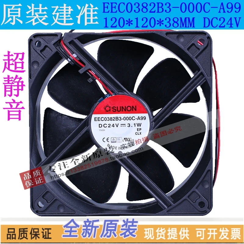 Новый SUNON EEC0382B3-000C-A9912038DC24V 12 см тишина Вентилятор охлаждения
