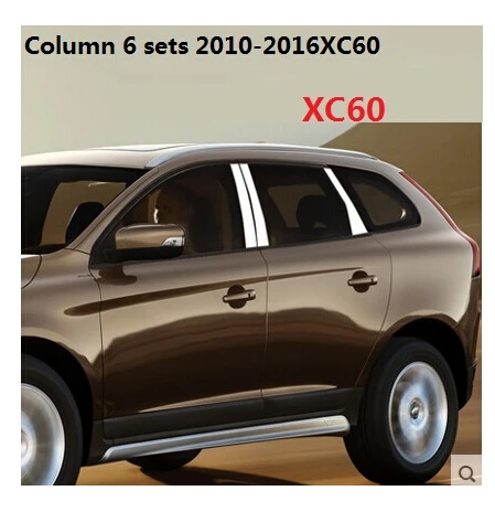 Для volvo xc60 V40 Нижняя отделка окна из нержавеющей стали полоса модифицированные окна яркая оконная отделка хромированная планка - Название цвета: xc60 6pcs intermedia