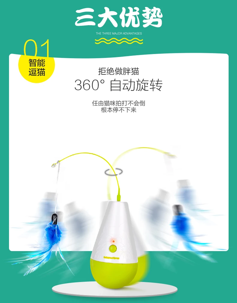 LK1637 забавная для кошек собак Интерактивная автоматический секс игрушки Электрический пульт дистанционного управления Управление с Fashing перо палочка для домашних животных игрушки 4 xfeather
