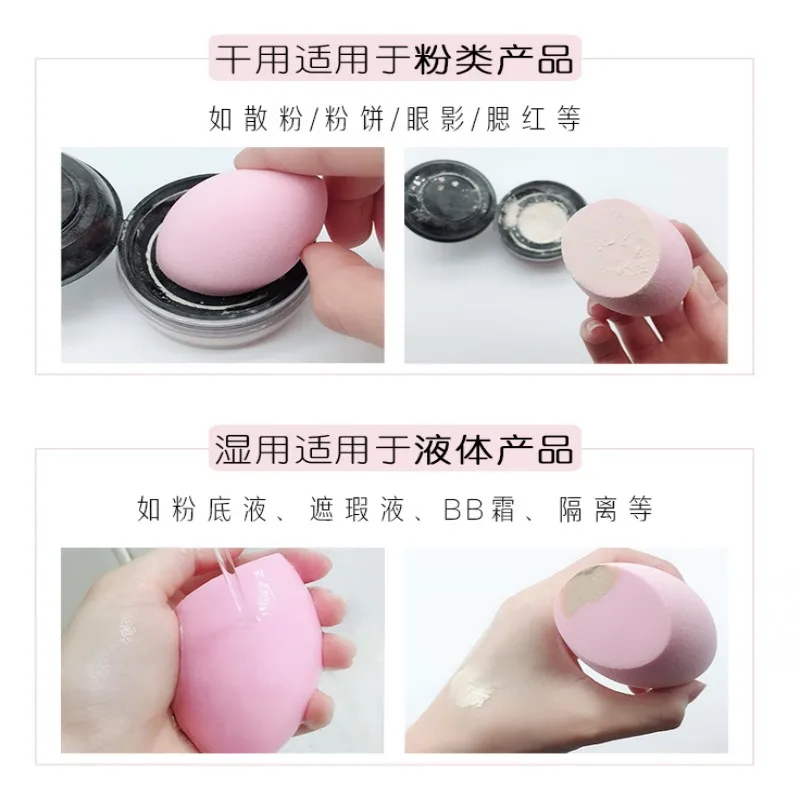 Cosmetic puff soft soaked water large drops gourd beauty egg powder puff sponge