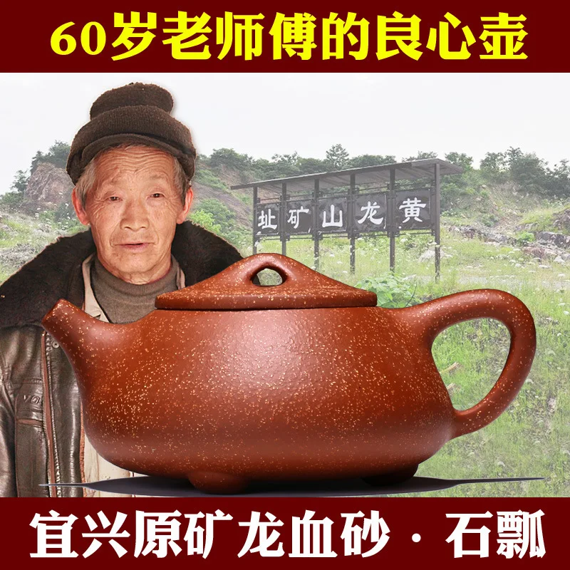 

Recommended manufacturers selling ore dragon blood sandstone ladle pot of tea set gift custom teapot a drop shipping