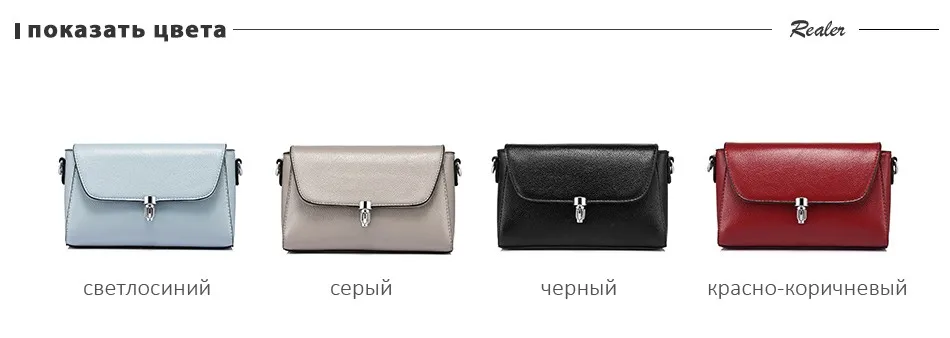 Realer Модные женские сумки через плечо женский плечо Crossbody сумка женская большая емкость Сумочка светло-голубой/серый/черный