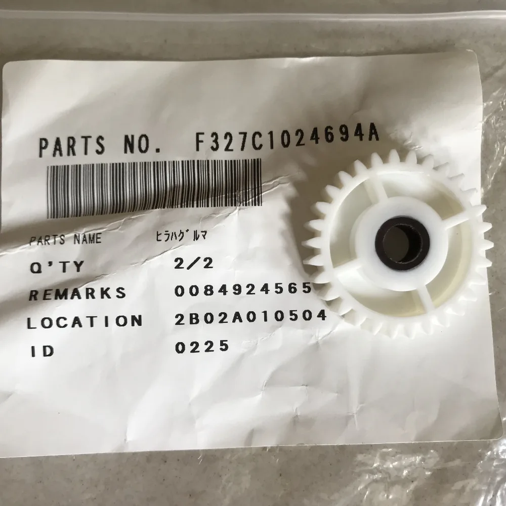 Оригинальная японская Шестерня Fuji 327C1024694 / 327C1024694A для минилаборатории frontier