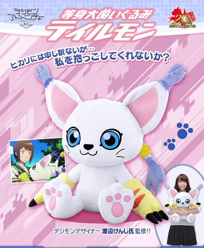Digimon Приключения Цифровой Монстр тэпмон плюшевая кукла обнимающая Подушка
