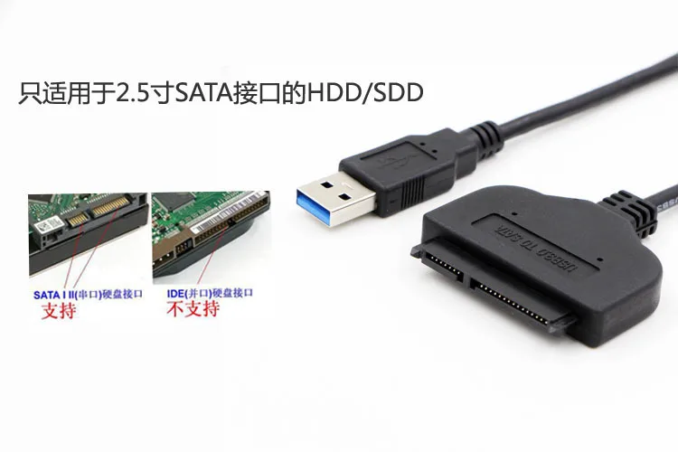 Кабель-Переходник USB 3 0/SATA 22 Pin 2 5 дюйма для жесткого диска SSD | Компьютеры и офис