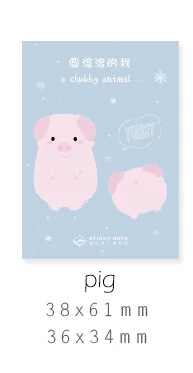 pig Kawaii милая собака Шиба ину панда наклейка в форме свиньи маркер Закладка блокнот Стикеры с флагами Примечание канцелярские товары школьные офисные принадлежности sl1328 - Цвет: pig