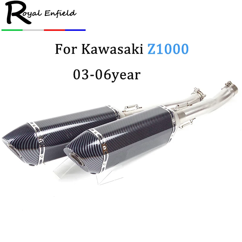 Для kawasaki z1000 2003 2004 2005 2006 мотоциклетная выхлопная средняя звеньевая труба круглая