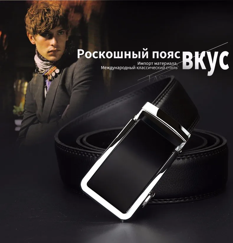 COWATHER Автоматическая пряжка металлические ремни для мужчин корова натуральная кожа высококлассный ремешок новая мода стиль кожаные мужские ремни