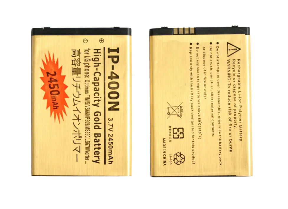 Seasonye 2450mAh IP 400N Золотая запасная батарея + универсальное зарядное устройство для LG