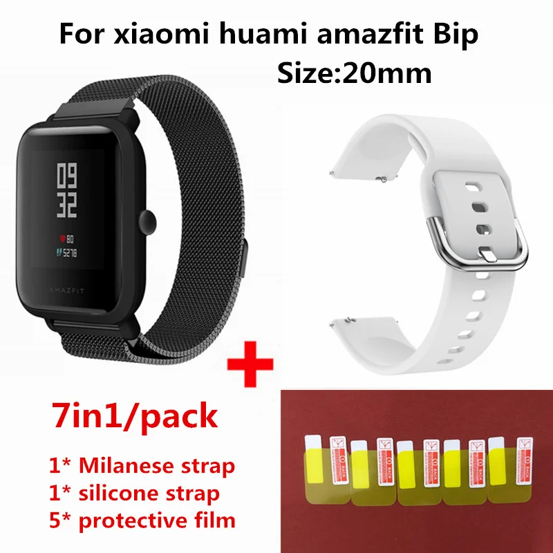 Black 2 7в1 миланские металлические спортивные часы ремешок для Xiaomi Amazfit Bip звуковой сигнал+ Силиконовые ремни браслет+ защита экрана аксессуары - Цвет: Black 2