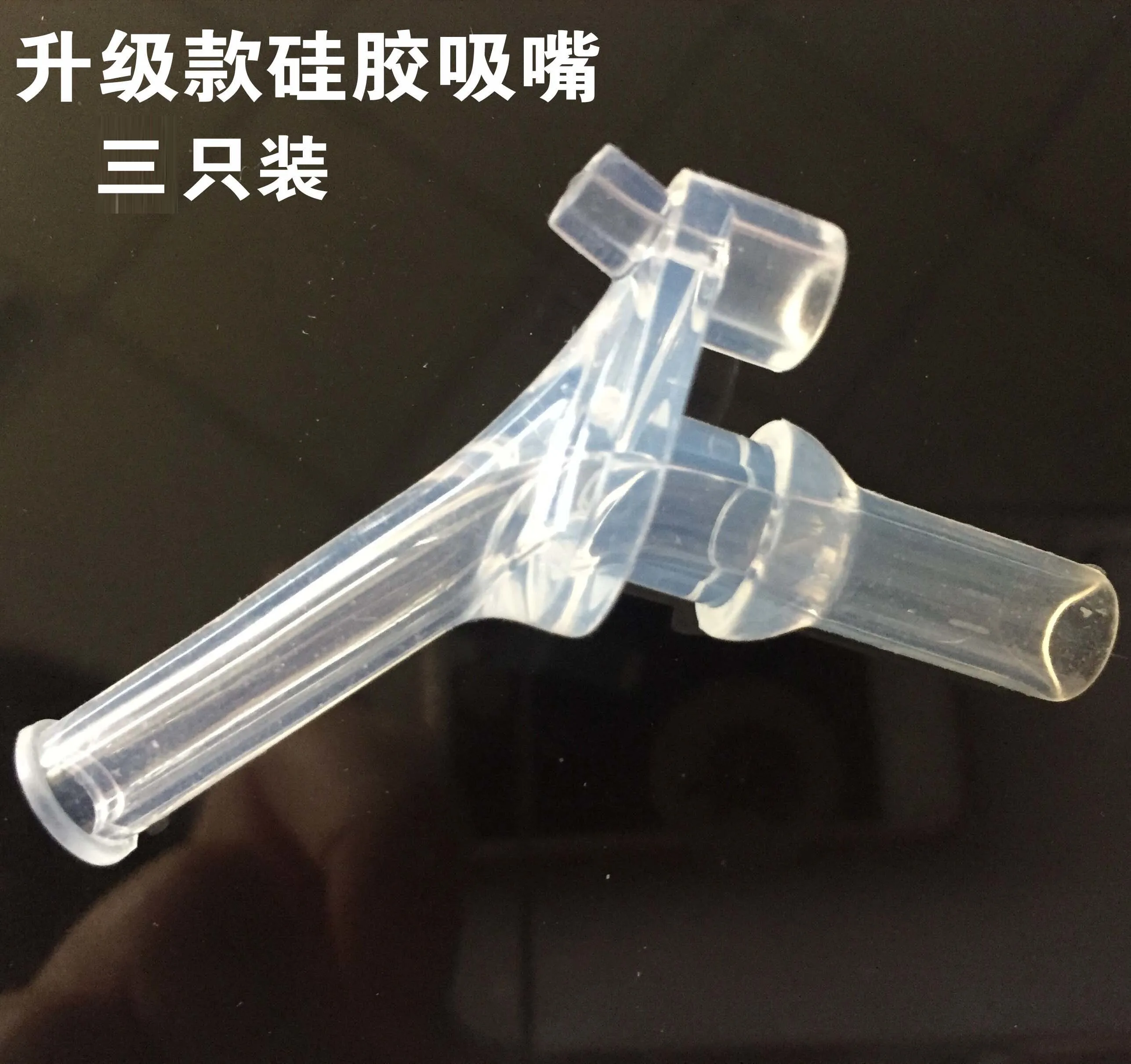 suction nozzle 3 Термос для детей, пробка для соломы, крышка для термоса, вакуумная колба, крышка для термокружки, Термокружка Из Нержавеющей Стали, аксессуары - Цвет: suction nozzle 3