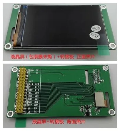 IPS-экран 2 8 дюйма 262K TFT LCD с платой адаптера R61525 Привод IC 9/16Bit интерфейс MCU 240(RGB)* 400 |