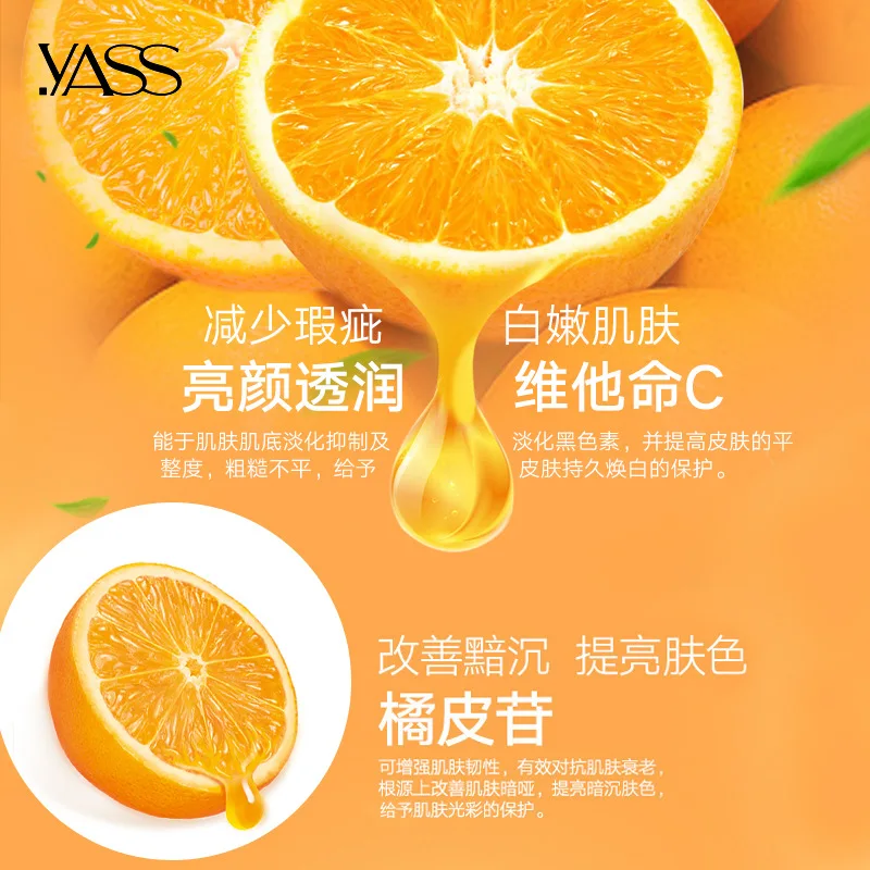 

YASS 80ml natural face serum Hyaluronic acid Anti Wrinkle vitamin c skin care Remove Acne Facial Cream