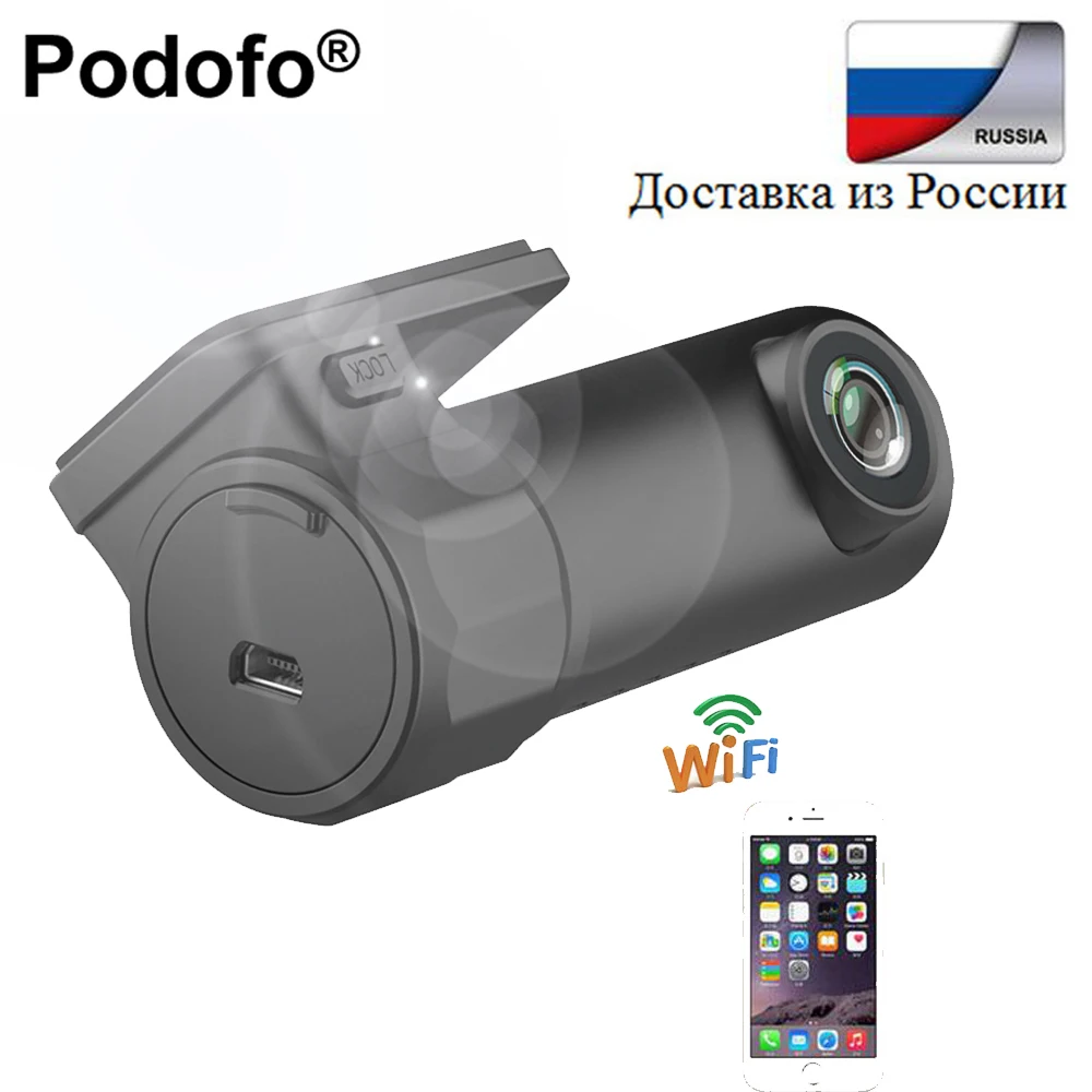 Podofo мини Wireles WiFi Автомобильный регистратор DVR приложение монитор HD скрытая