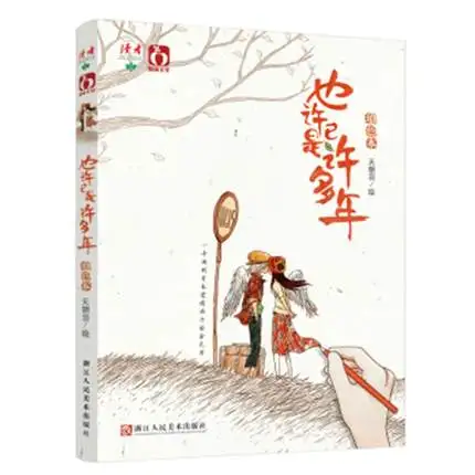 

Книга-раскраска для взрослых, может быть, уже много лет