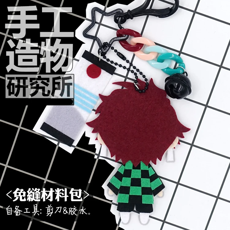 Аниме рассекающий демонов: Kimetsu no Yaiba Kamado Tanjirou DIY материал ручной работы посылка