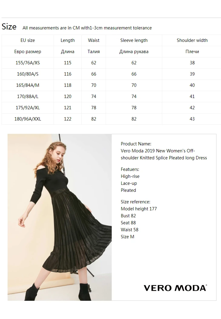 Vero Moda Новое Женское трикотажное Плиссированное длинное платье с открытыми плечами | 31837C517