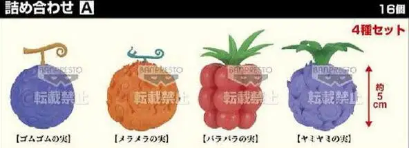4 шт./компл. One piece дьявол фрукты фигурку аниме ПВХ Новая Коллекция Фигурки Коллекция игрушек для подарок на год - Цвет: A without retail box