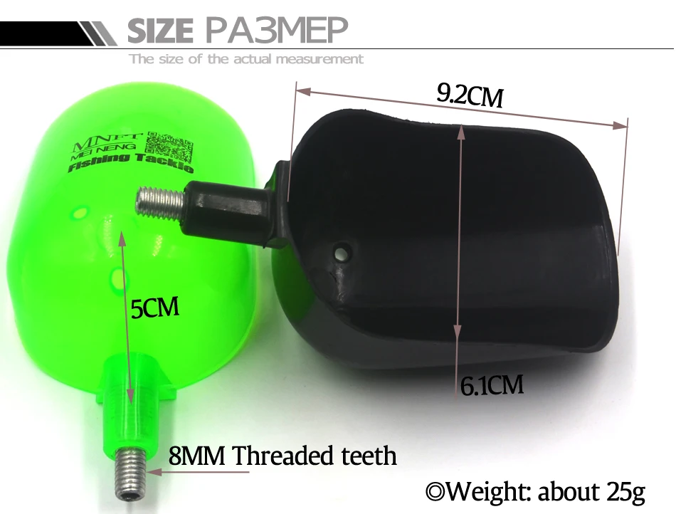 MNFT 2 шт. приманка ложка для кормления прочный пластик метание частицы Бойли карп