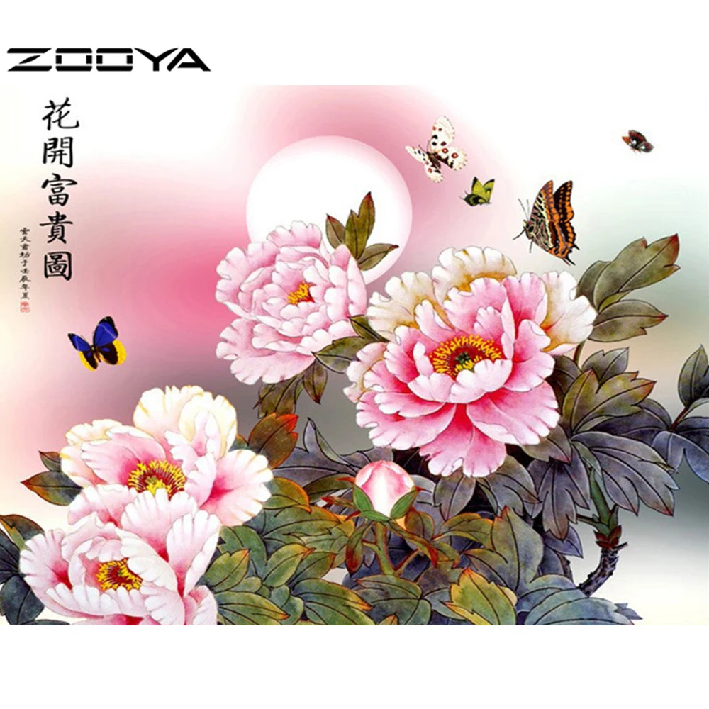 Набор для вышивки из бусин ZOOYA алмазная вышивка цветы пионы крестиком AT1574|cross stitch