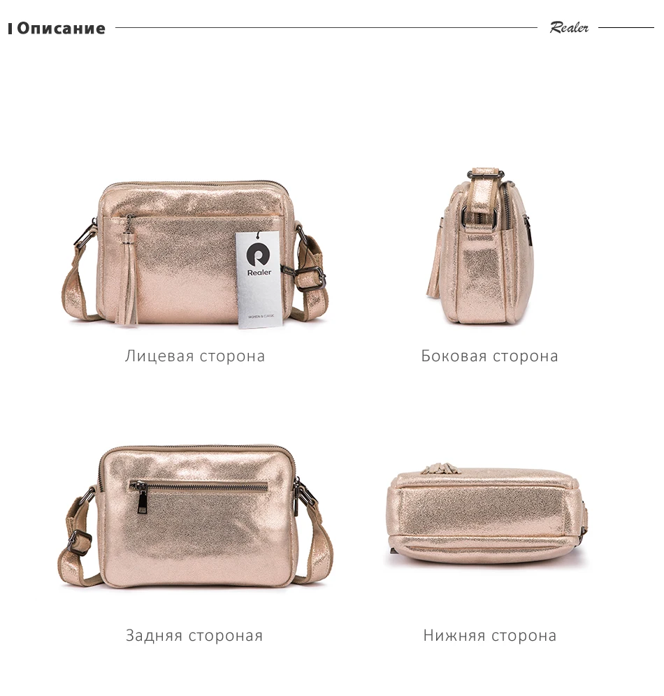 REALER сумка женская из натуральной кожи сумки женские через плечо сумка наплечная для женщин женские модные сумочки на плечо Классическая квадратная сумка