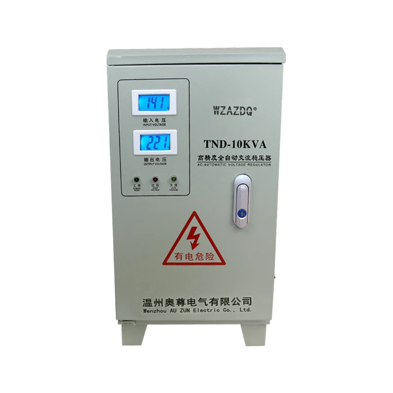 

TND-10KVA high precision household automatic cabinet type single-phase ac stabilizer 10000W 220V
