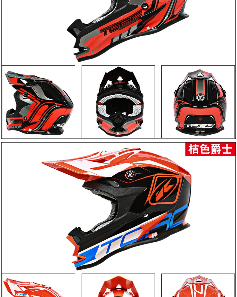 TORC T32 взрослый мотоциклетный шлем casque capacetes moto rcycle шлем внедорожный кросс Мото Кросс шлемы могут добавить очки