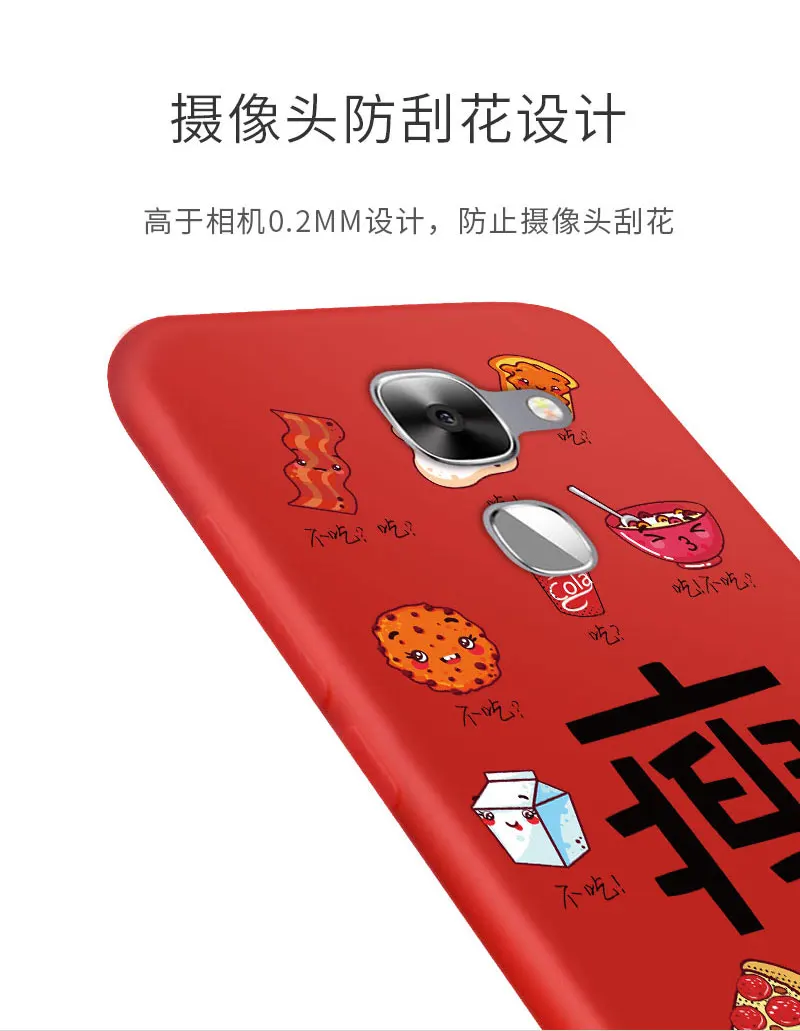 For Letv leEco Le Max 2 Case Soft Silicone Cartoon 360 Full Cover With Tempered Glass Film Back cover for le max2 skin shell |